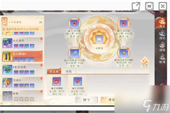天龙八部2飞龙战天无尘怎么才能加点 天龙八部2飞龙战天无尘的加点攻略