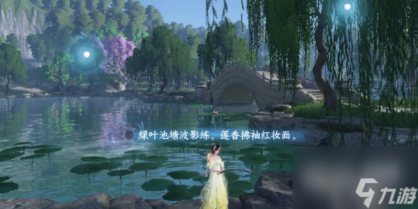 逆水寒手游杭州苏堤亭词话攻略分享