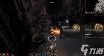 《博德之门3》低语面具位置分享