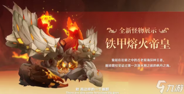 原神林尼等级突破材料一览