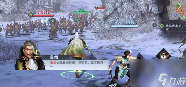 真三国无双霸晋升之路玩法详细解析