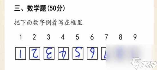 超级达人批改试卷怎么通关-批改试卷通关攻略图文