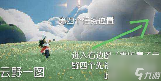光遇地之靈在哪-地之靈位置圖一覽