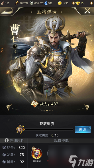 <a id='link_pop' class='keyword-tag' href='http://pc333.cn/luanshiwangzhe/'>亂世王者</a>盾兵武將怎么培養(yǎng) 亂世王者盾兵武將培養(yǎng)攻略