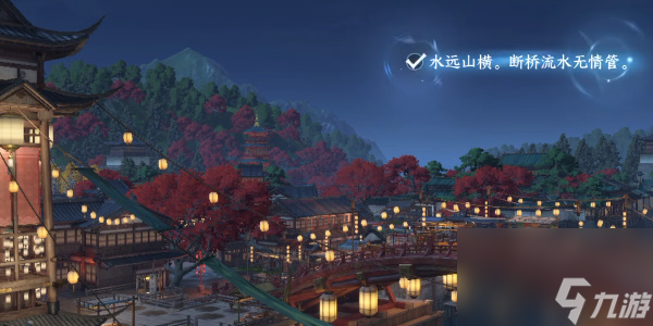 逆水寒手游汴京词话虹桥诗词怎么过