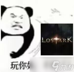 命运方舟1340到1370需要多少金