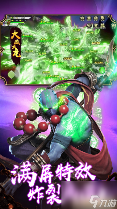 地藏降魔录手游怎么获取龙 地藏降魔录手游龙的获取方法