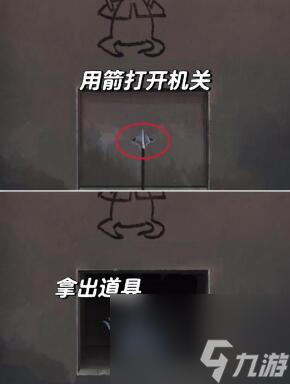 引魂铃第三章攻略