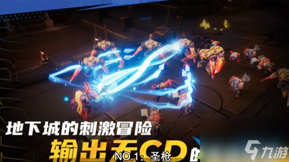 火炬之光无限新手选什么职业好 新手职业推荐