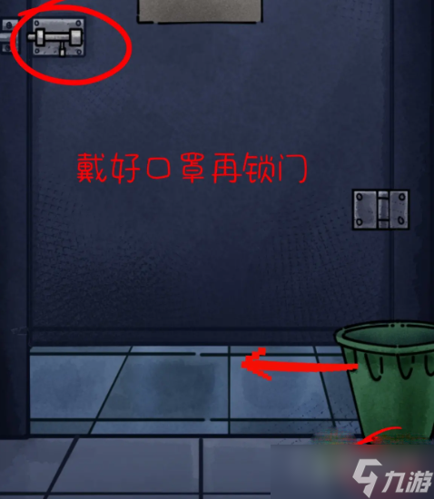 《隐秘的档案》惊魂教学楼过关攻略
