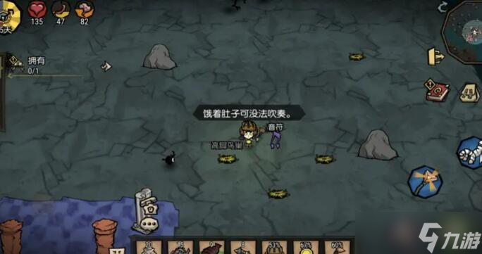 饥荒新家园鼹鼠世界音符在哪