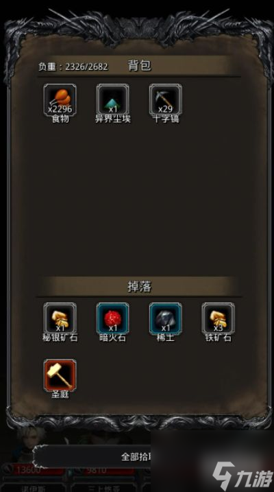 地下城堡2所有红装出处-所有红装怎么获得