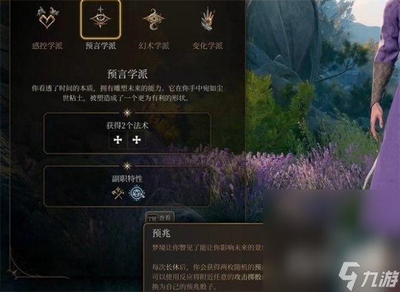 《博德之门3》盖尔强度解析攻略