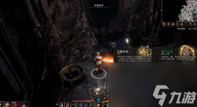 《博德之门3》低语面具位置分享