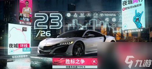 巔峰極速s2賽季什么時候開始