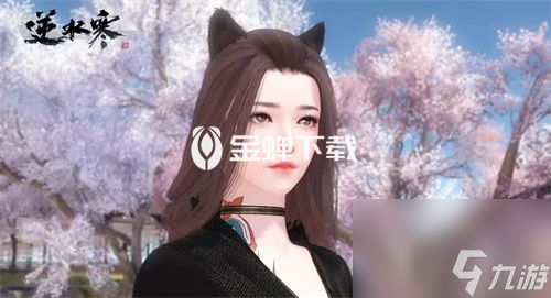 逆水寒云川雪青任务怎么接 逆水寒触发云川雪青任的方法