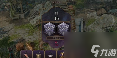 博德之门3迅捷头盔怎么获得