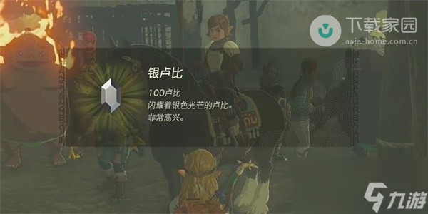 塞尔达传说王国之泪为海布拉带来和平任务如何完成