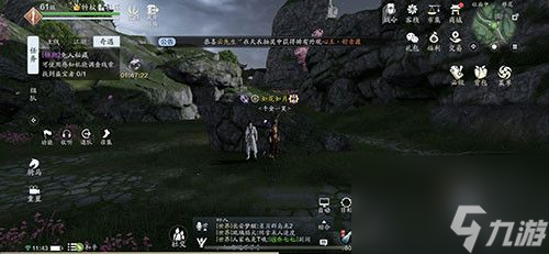 天涯明月刀手游先人秘藏盜寶者在哪？
