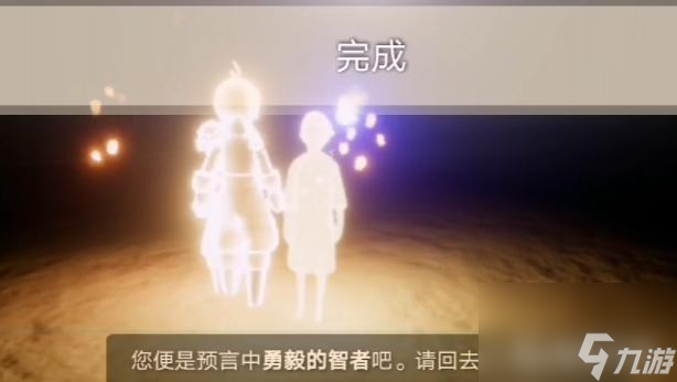 光遇预言山谷第四个任务怎么做？ （光遇预言山谷点蜡烛）