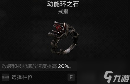 遗迹2无限CD雷神流怎么配装