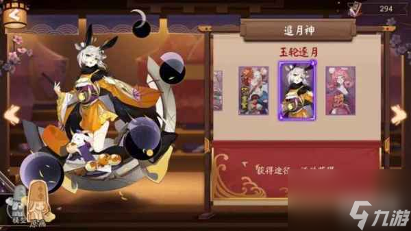 阴阳师追月神值得培养吗-追月神技能强度解析