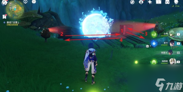 原神瞳孔里的固形魔咒在哪