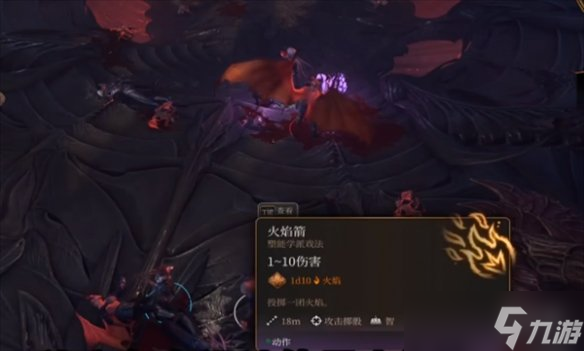 《博德之门3》完美开局攻略