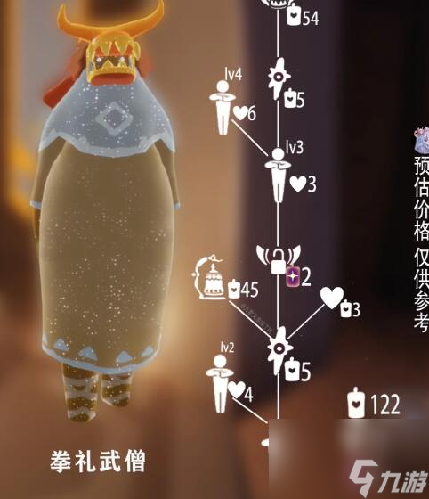 《光遇》音乐节先祖兑换图一览