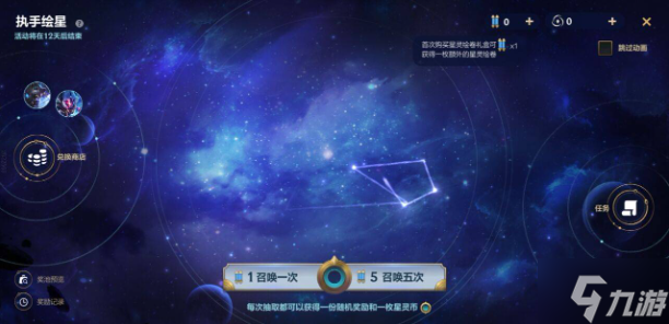 英雄联盟手游剑圣斩星魔剑怎么获得-剑圣斩星魔剑皮肤获取方法