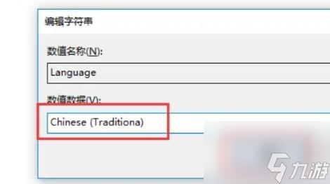 極品飛車9怎么設(shè)置界面翻譯？