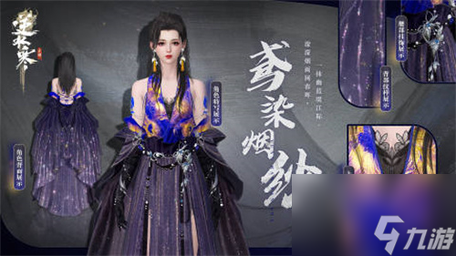 逆水寒手游2023年8月最新时装爆料 逆水寒手游8月有什么新时装2023