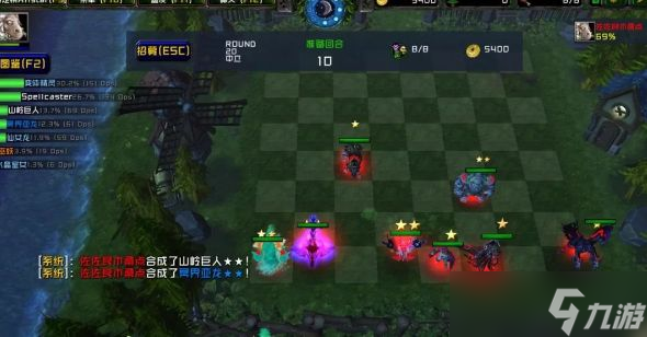 艾泽拉斯自走棋阵容推荐