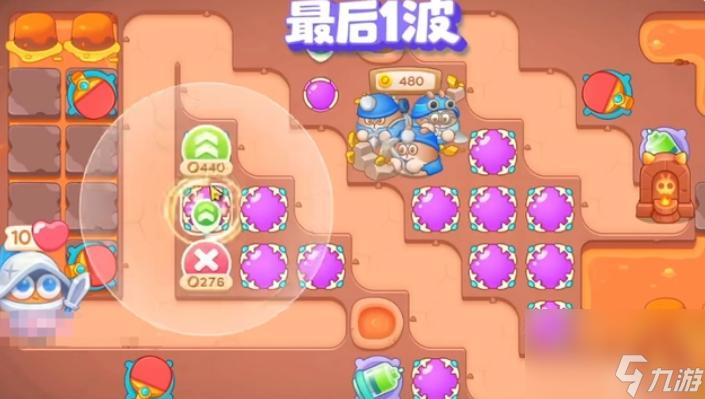 保衛(wèi)蘿卜4白蘿卜傳奇第45關(guān)怎么過(guò)？