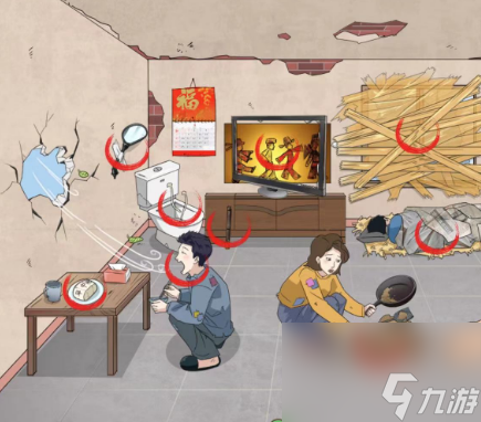 爆梗找茬王贫穷之处怎么过-爆梗找茬王贫穷之处攻略