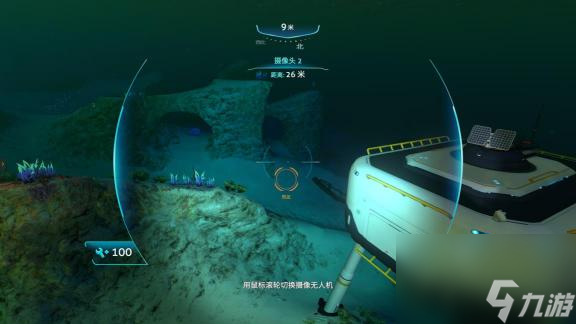 深海迷航能源延伸器在哪？