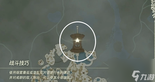 王国之泪女神像在哪