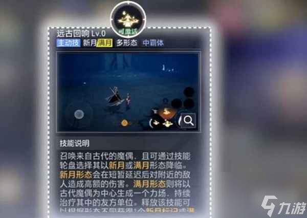 晶核鐮衛(wèi)技能怎么搭配-鐮衛(wèi)技能搭配