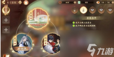 忘川风华录家园系统怎么玩？忘川风华录内容介绍