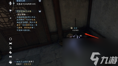 逆水寒手游智者无情怎么过 智者无情图文攻略