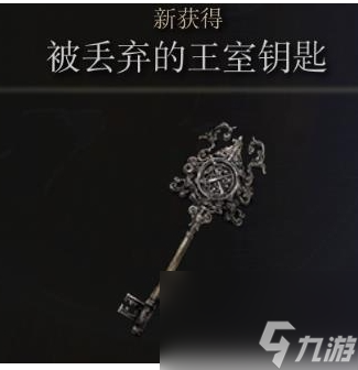 艾尔登法环菈妮任务怎么做