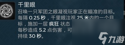 遗迹2无限CD雷神流怎么配装