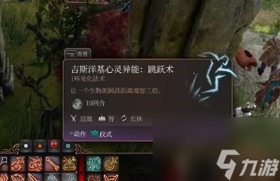 博德之门3鸟巢宝箱怎么获取-鸟巢宝箱获取方式介绍