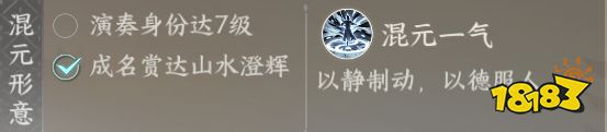 逆水寒手游天平门怎么毕业 天平门毕业流程攻略