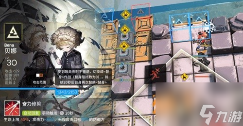 《明日方舟》特种干员贝娜测评 贝娜值得培养吗