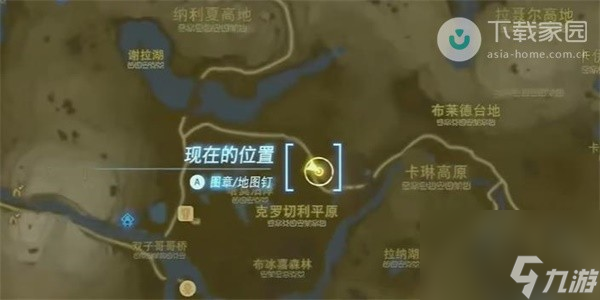 塞尔达传说王国之泪为哈特尔带来和平任务怎么完成