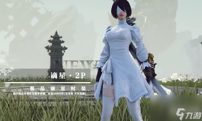 永劫无间山海宝鼎奖励是什么-永劫无间山海宝鼎奖励一览