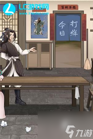 就挺秃然的武林外传攻略-就挺秃然的武林外传怎么过