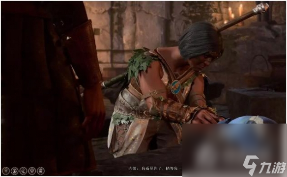 《博德之门3》拉斐尔对话选项攻略