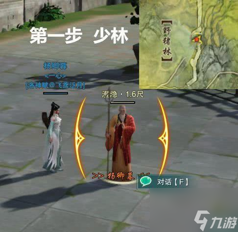 剑网3轻功怎么升级？